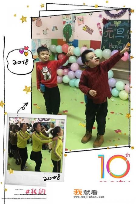 中班家长会与家长的互动游戏？