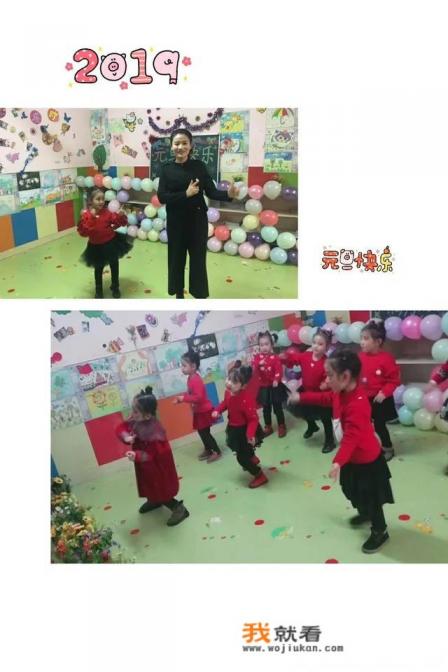 中班家长会与家长的互动游戏？