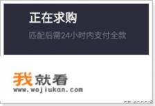 网易buff怎么取消订单？