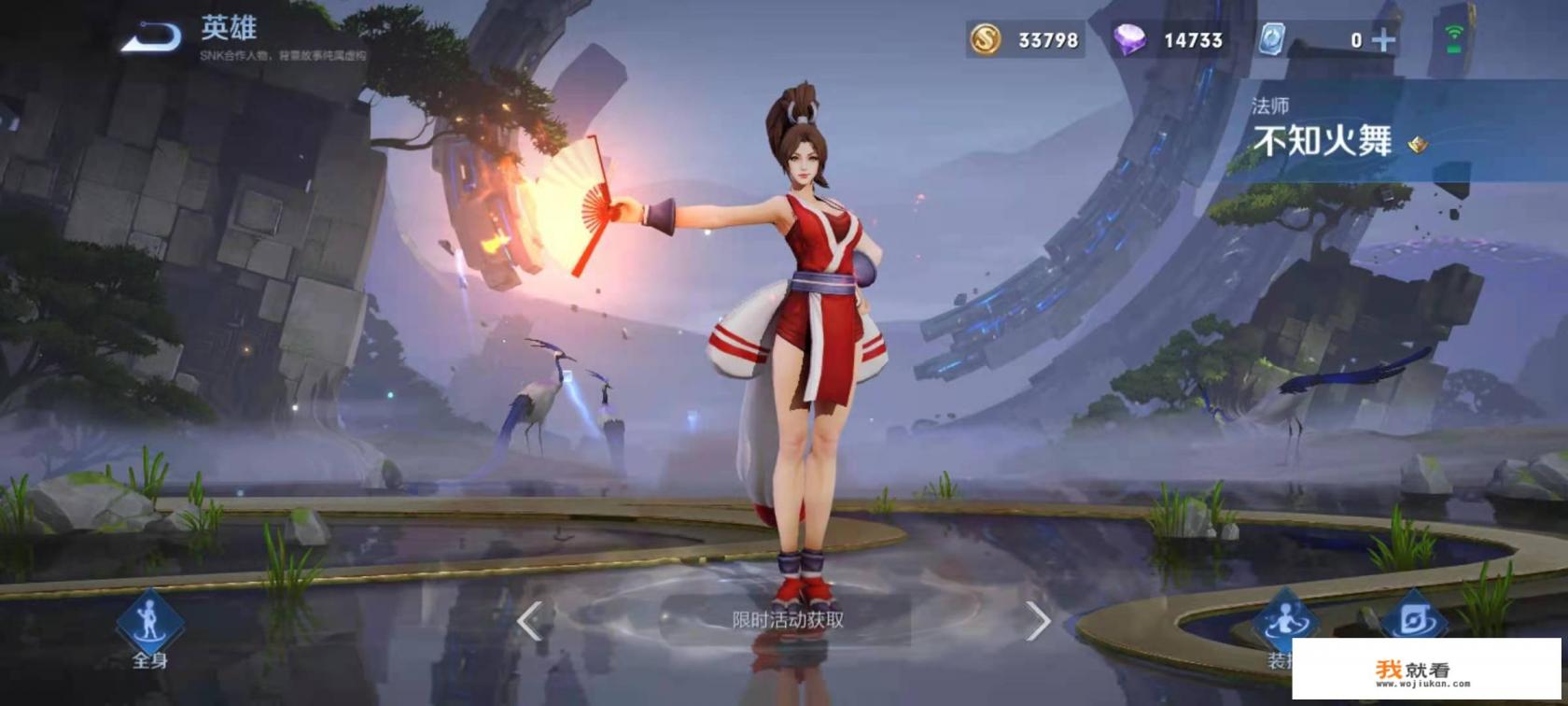 王者火舞篇饼干游戏怎么玩？