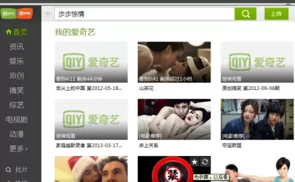 从电脑下载电视剧怎么下载？