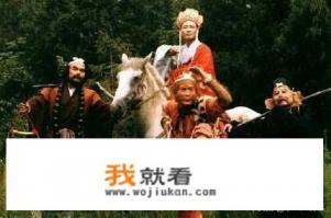 86版的《西游记》为什么当年没有拍完全部的剧情，而要多年以后拍续集补充内容？