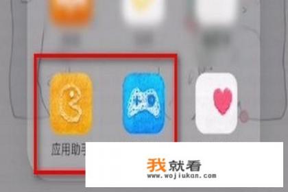 realme游戏挂机功能？