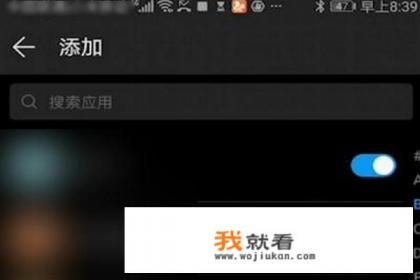 realme游戏挂机功能？