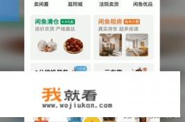 游戏账户交易平台有哪些?哪个靠谱？