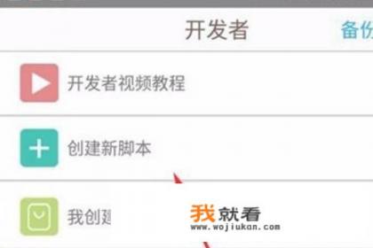 英雄联盟手游寒冰辅助谁发明的？