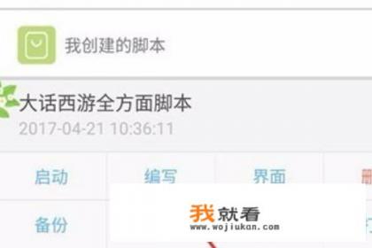 英雄联盟手游寒冰辅助谁发明的？