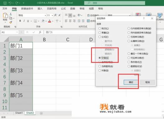 我把一整个游戏通过剪贴粘贴移动到别的盘可以么？