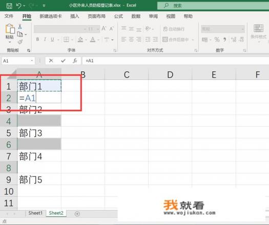 我把一整个游戏通过剪贴粘贴移动到别的盘可以么？