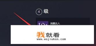 有没有虚拟与现实同步的网游小说？