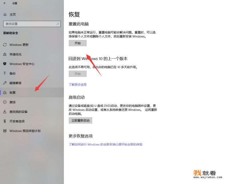 怎样才能彻底删除电脑上的游戏? 怎样才能彻底删除电脑上的游戏?