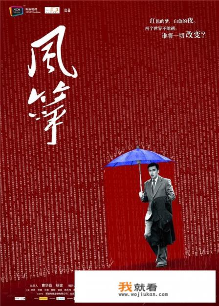 十部顶级军统谍战片？