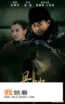 十部顶级军统谍战片？