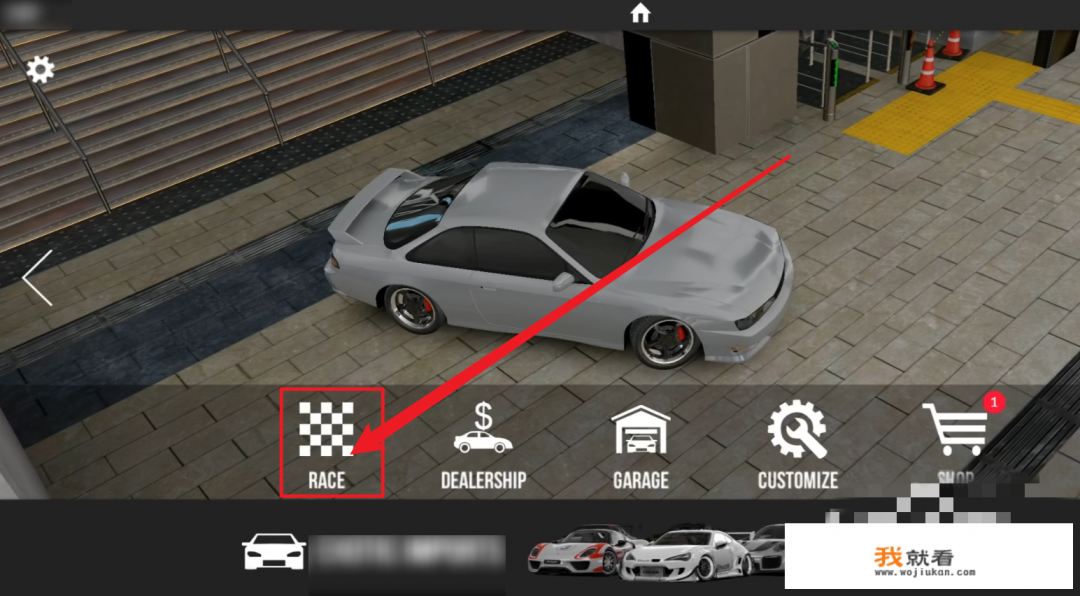 撞头赛车怎么两个手机联机？