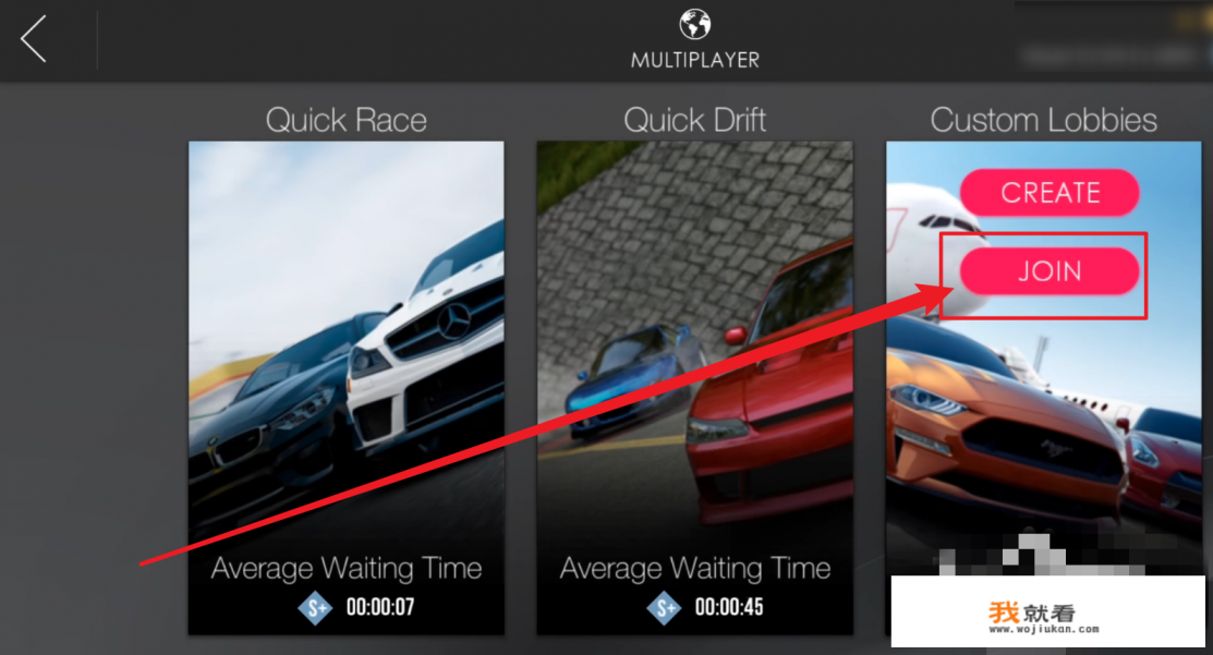 撞头赛车怎么两个手机联机？
