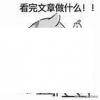 游戏玩的不好,真的是自己笨吗? 游戏玩的不好,真的是自己笨吗?