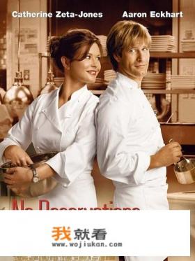 美味情缘演员？