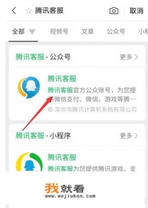 华为未成年人游戏充值退款教程？