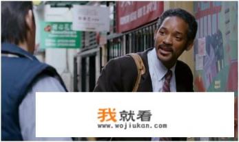 电影《当幸福来敲门？