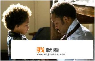 电影《当幸福来敲门？