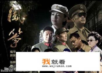 介绍几部国共两党谍战剧？