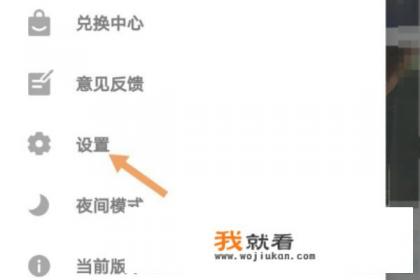 TapTap怎么开启游戏时长统计？