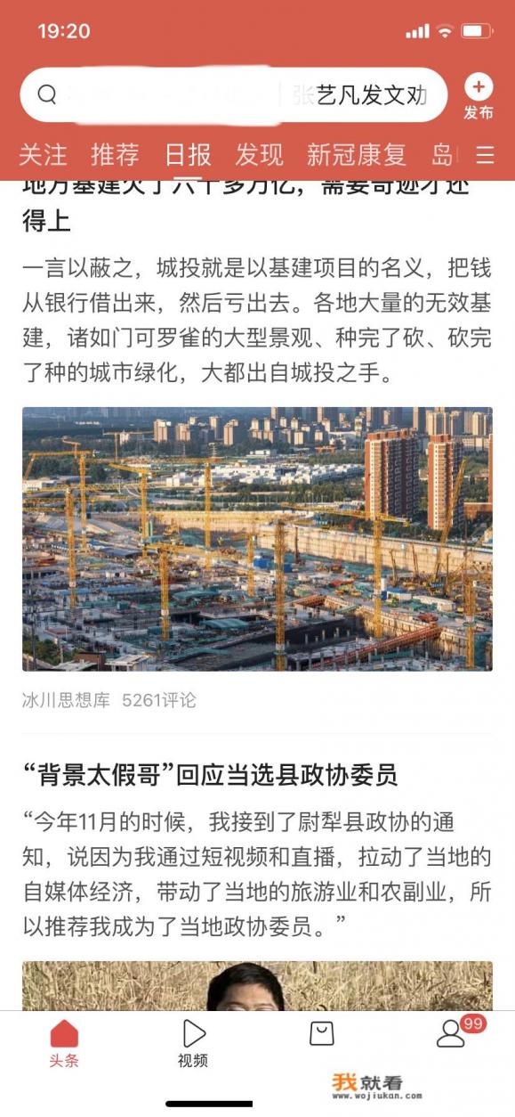 社会新闻有哪些? 社会新闻有哪些?