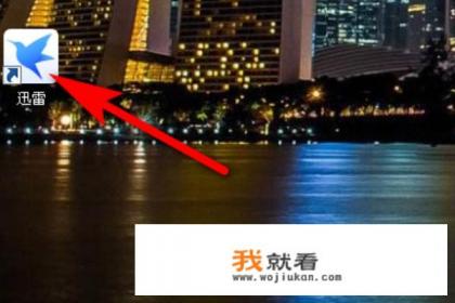 怎么把电影下载到U盘? 怎么把电影下载到U盘?