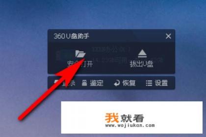 怎么把电影下载到U盘? 怎么把电影下载到U盘?
