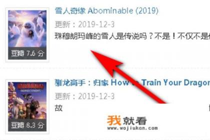 怎么把电影下载到U盘? 怎么把电影下载到U盘?