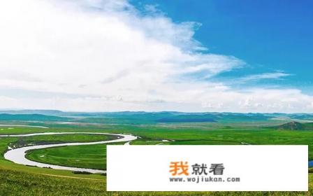 关于写的内蒙古大草原的诗有哪些? 关于写的内蒙古大草原的诗有哪些?