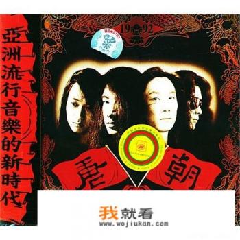 梦回唐朝歌曲原唱？