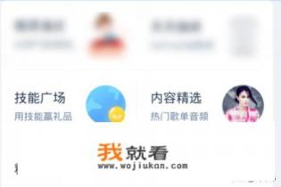 siri猜人物怎么玩？