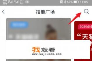 siri猜人物怎么玩？