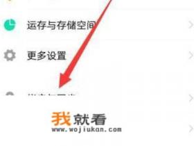 如何不用vivo账号登录游戏？