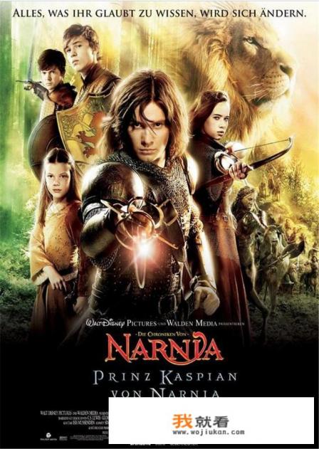 纳尼亚传奇2的片尾曲叫什麽名字?是谁唱的？