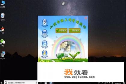 为什么电脑里面程序中的游戏菜单不见了？