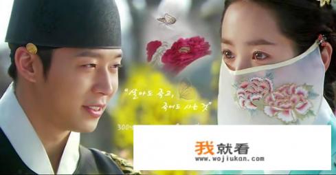 《屋塔房王世子》好看吗？