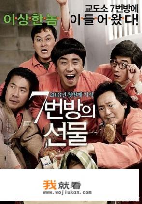 韩国的全部电影有哪些? 韩国的全部电影有哪些?