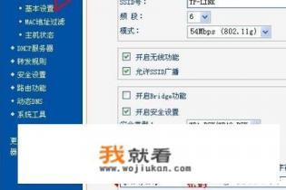 妄想山海怎么改变游戏时长? 妄想山海怎么改变游戏时长?