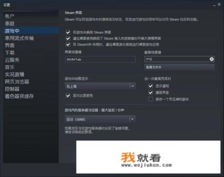 iqoo neo 5怎么开游戏测试? iqoo neo 5怎么开游戏测试?