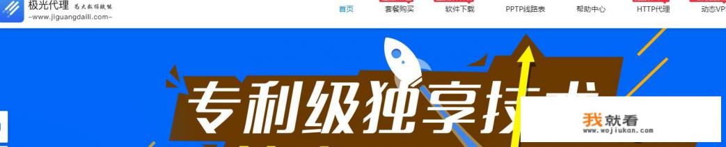 如何使用代理IP玩网络游戏……高手进? 如何使用代理IP玩网络游戏……高手进?