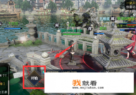 梦幻西游手游抓鬼怎么离线挂机？