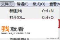oppo手机游戏驱动程序设置？