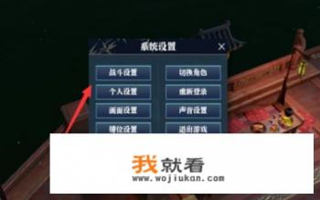 热血传奇手游哪里挂机打怪好地方？