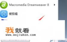 触屏游戏虚拟按键怎样设置？