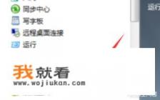 触屏游戏虚拟按键怎样设置？