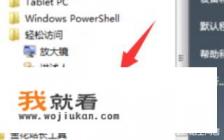 触屏游戏虚拟按键怎样设置？