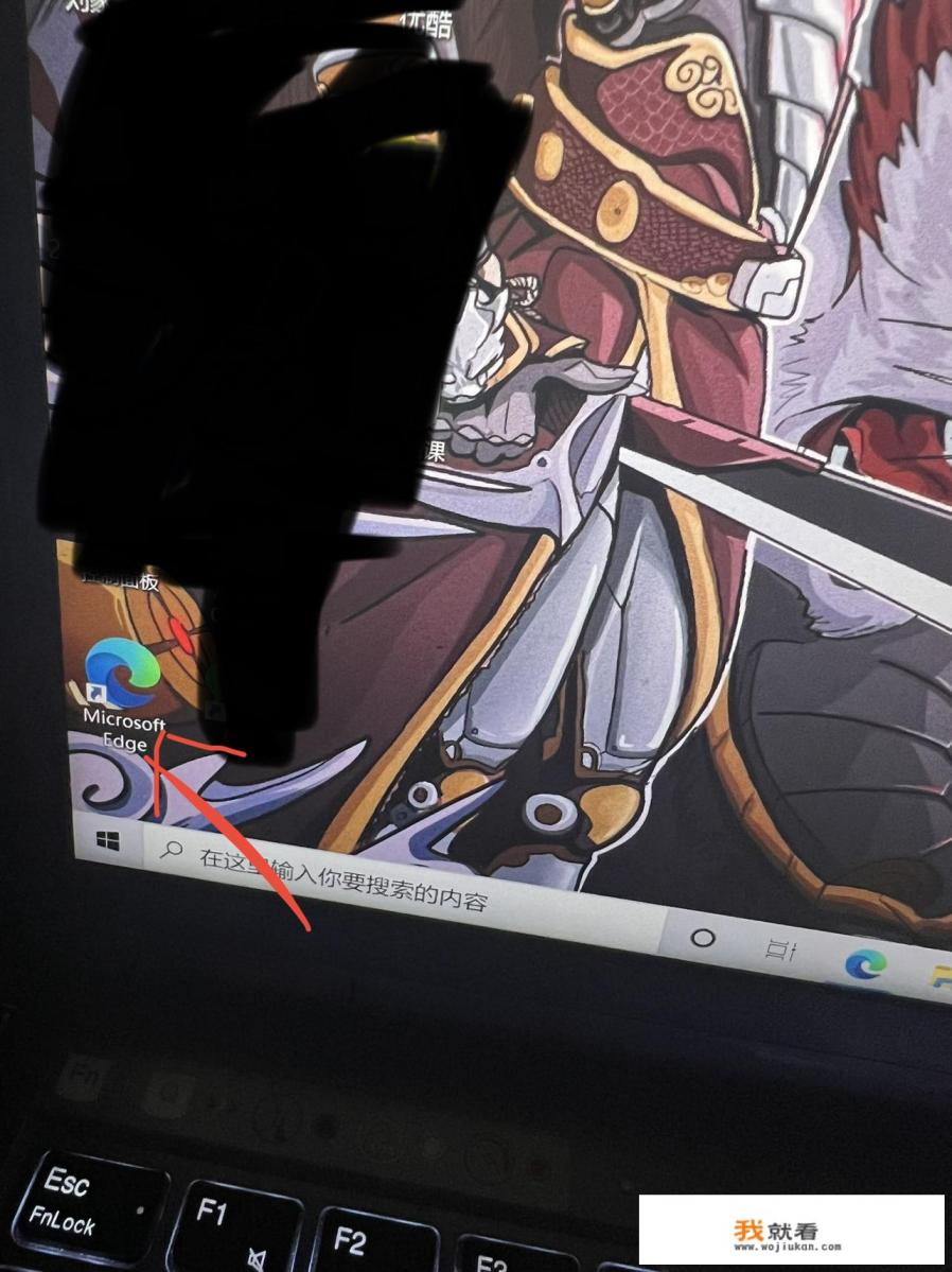 如何查看自己的游戏实名认证？