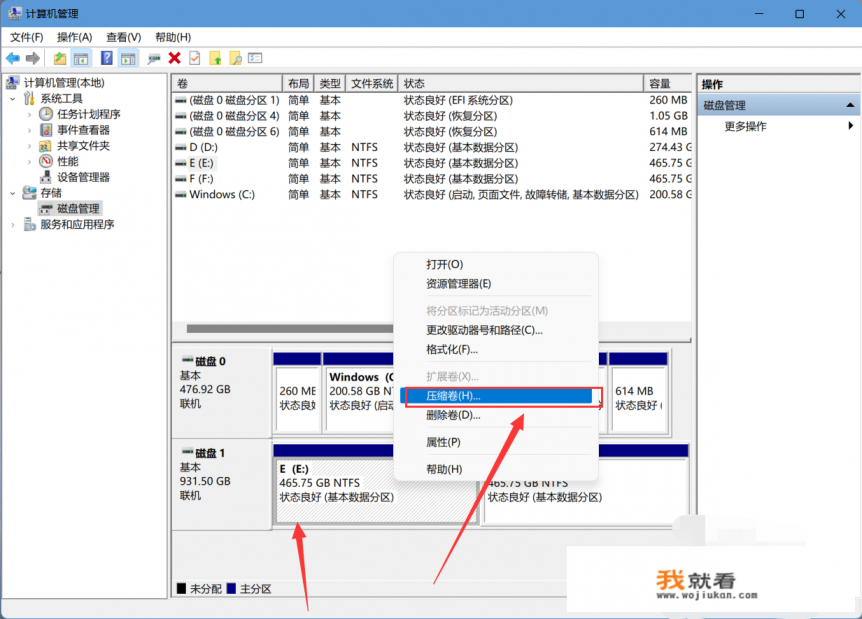 王者荣耀怎么不能选择单个区注销？